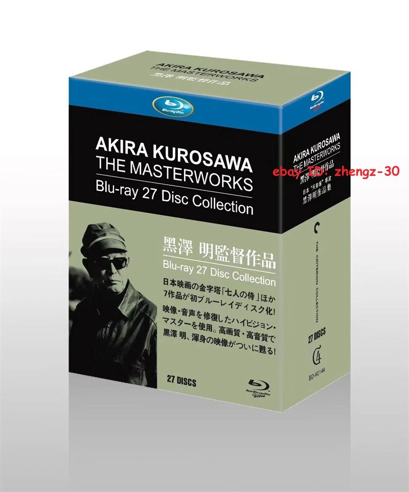 akira kurosawa products for sale | eBay