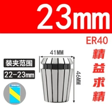 ER40 23mm Spring Collet Chuck for CNC Engraving Machine Lathe Milling Tool 23-22