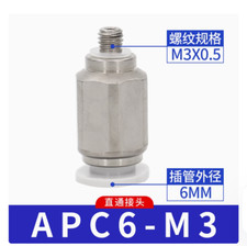 10PC NEW AirTac Quick threaded through joint APC6-M3 #LL