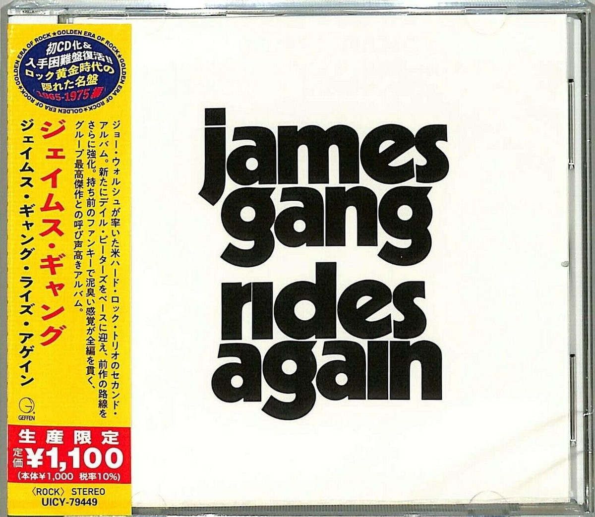 Rides Again (Japanese Reissue) by James Gang (CD, 2021) for