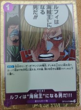 One Piece - OP12-079 Luffy Is The Man Who Will Be King Of The... - Rare Japan