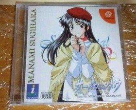 New, unopened, , Dreamcast Soft Sentimental Graffiti 2 Third Window Manami
