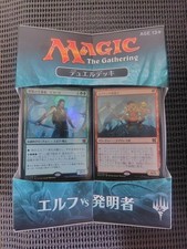 Duel Deck Elves vs. Inventors 617703