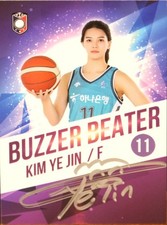 22-23 VIA WKBL 김예진 Kim Ye-Jin On-Card Auto Beater 26/40 Korean Combine Ship $1