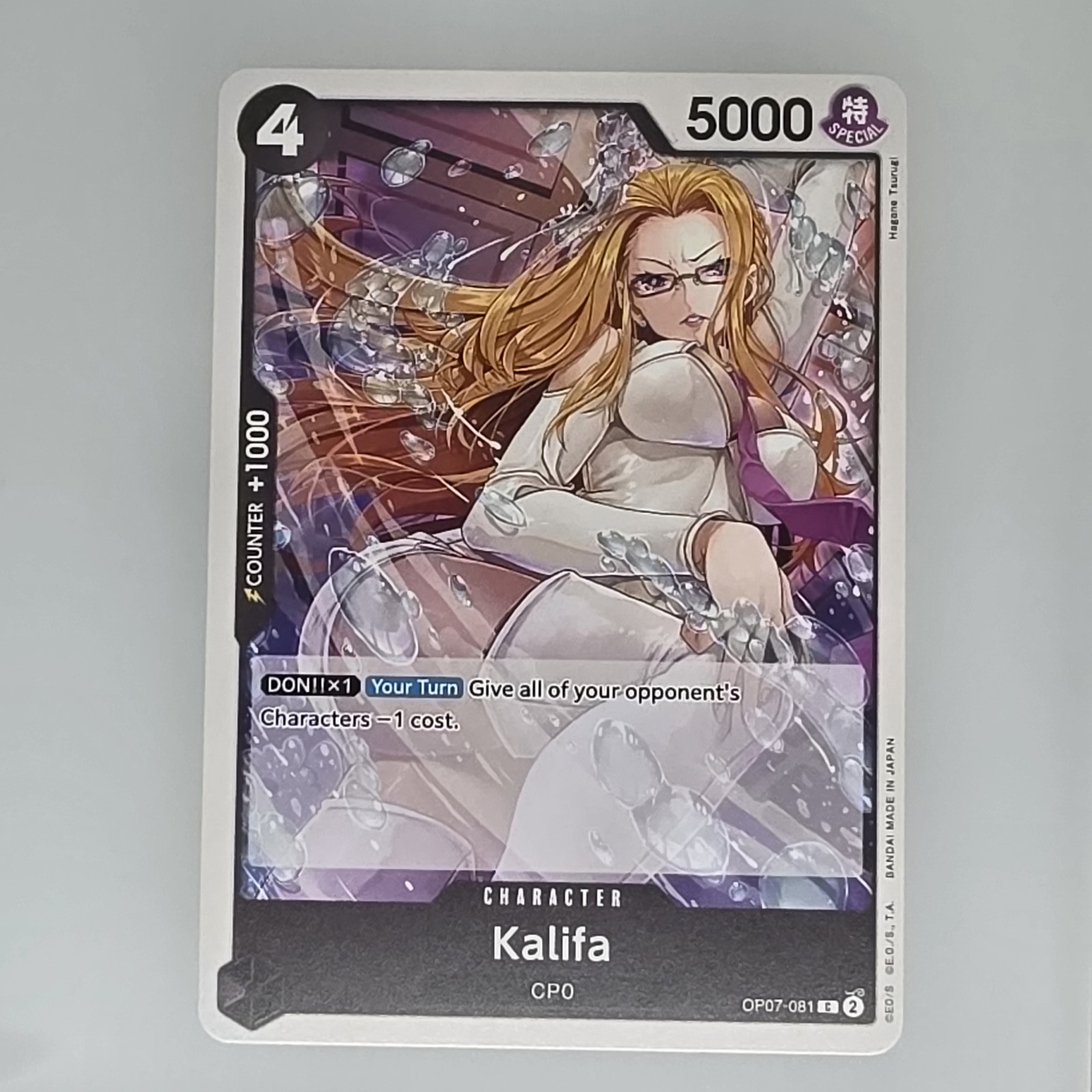 500 Years in the Future #OP07-081 Kalifa