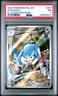 2023 POKEMON PAL EN-PALDEA EVOLVED ILLUSTRATION RARE #207 QUAXWELL PSA 7
