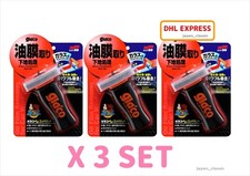 Soft99 Window Care Glaco Glass Compound 04101 Japan 100ml X 3 Set