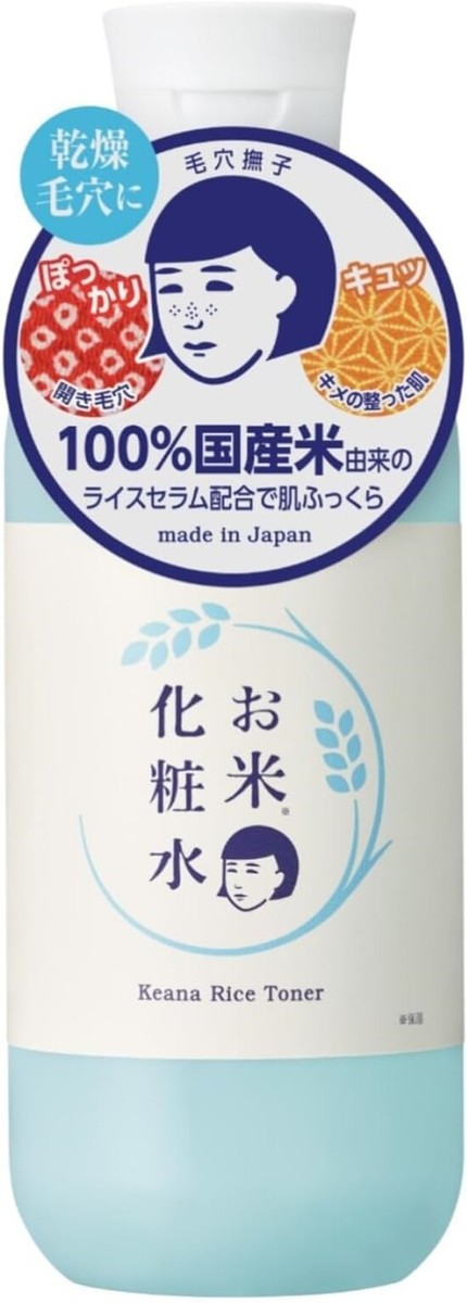 Set Keana Rice Toner 1 Keana Rice Pack ８ Keana Rice Extract Toner 300ml – Buy Me Japan