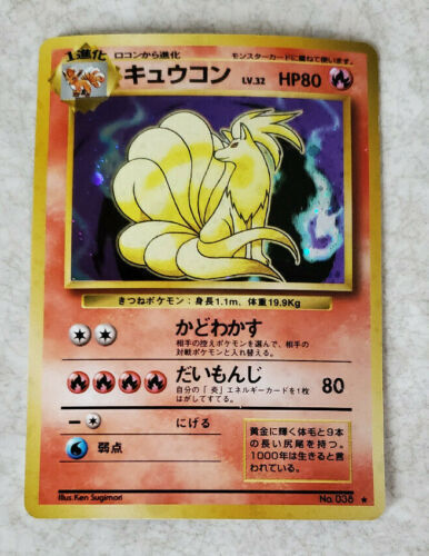 Carte Pokémon japonais - Hyporoi / Clair's Kingdra 190/184 - CHR - full art  - Vmax Climax - ultra rare - s8b - jap