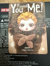 AUTHENTIC SKULLPANDA YOU FOUND ME SERIES PLUSH PENDANT CONFIRMED-SNEAKY CHESTNUT