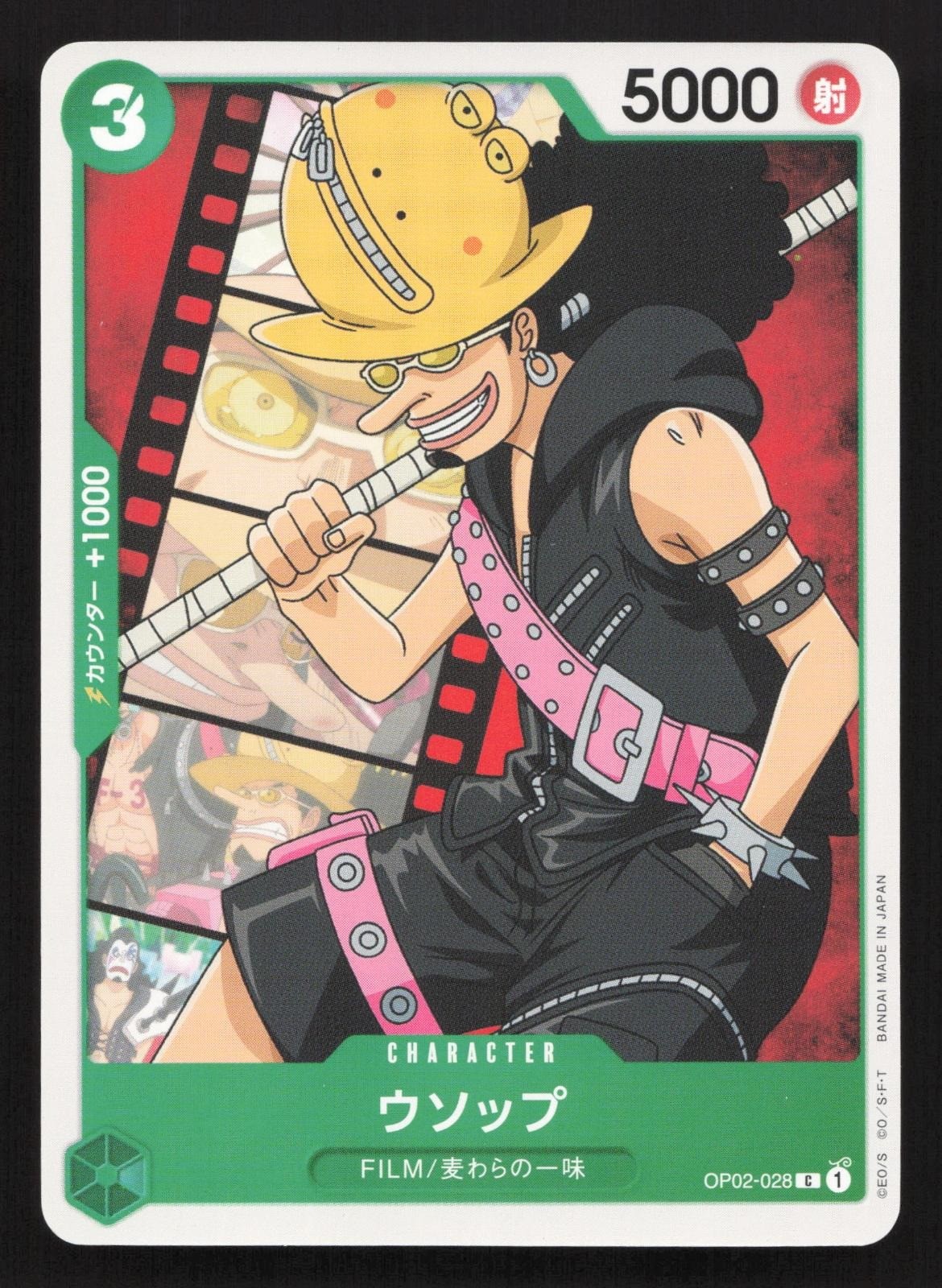 Usopp OP02-028 Paramount War NM One Piece Card TCG