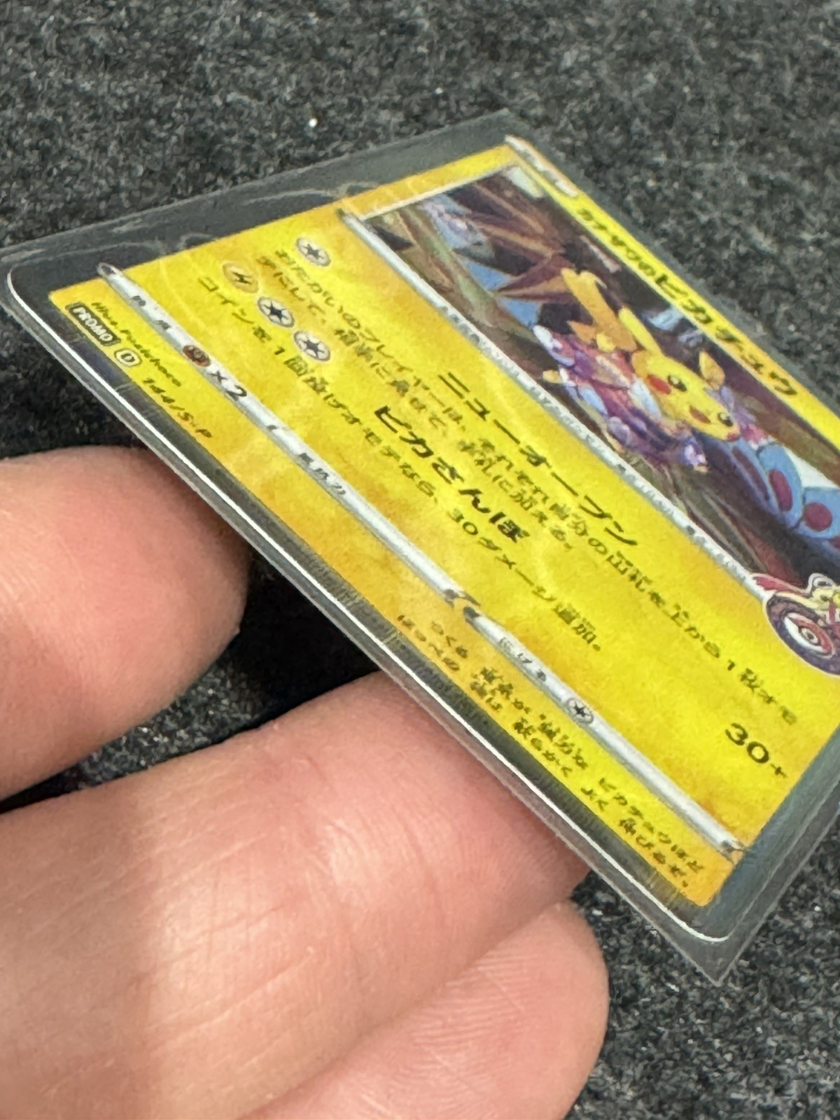 Pokemon Kanazawa's Pikachu JPN Holo Promo 144/S-P