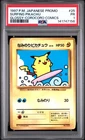 1997 POKEMON JPN COROCORO COMICS PROMO #25 SURFING PIKACHU-GLOSSY PSA 1