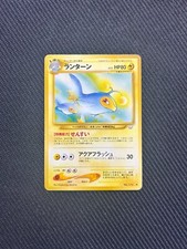 Lanturn No. 171 JAPANESE Neo Revelation Vintage WOTC Pokemon Card TCG
