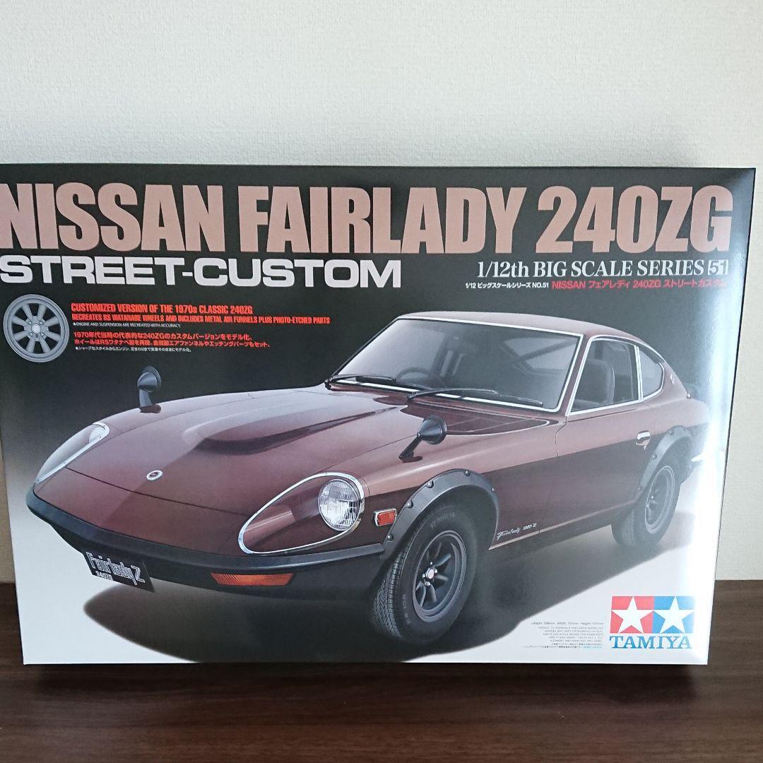 自動車 Nissan Fairlady 240ZG Street-Custom Model Kit Nissan Fairlady 240ZG Street Custom TAMIYA 1/12