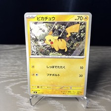 Pokemon TCG Pikachu 225/742 Start Deck 100 Battle Collection MC UK rare