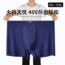 1/2/4P 2XL-13XL Briefs Enlarged Men Square Underwear Loose Oversized Flat Shorts