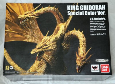 バンダイ(BANDAI) S.H.MonsterArtsキングギドラ Special Color Ver. S.H.MonsterArts King Gidora Special Color Ver. |TAMASHII WEB