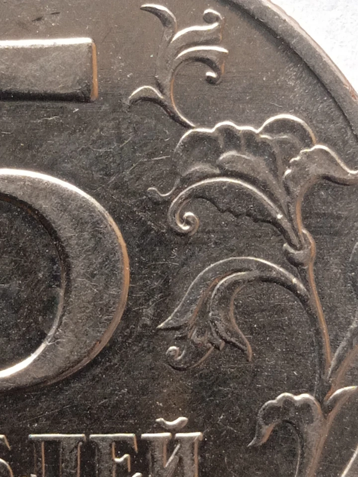 Copper-nickel clad copper 5 roubles Russia 1997 Saint Petersburg mint - Image 3 of 4