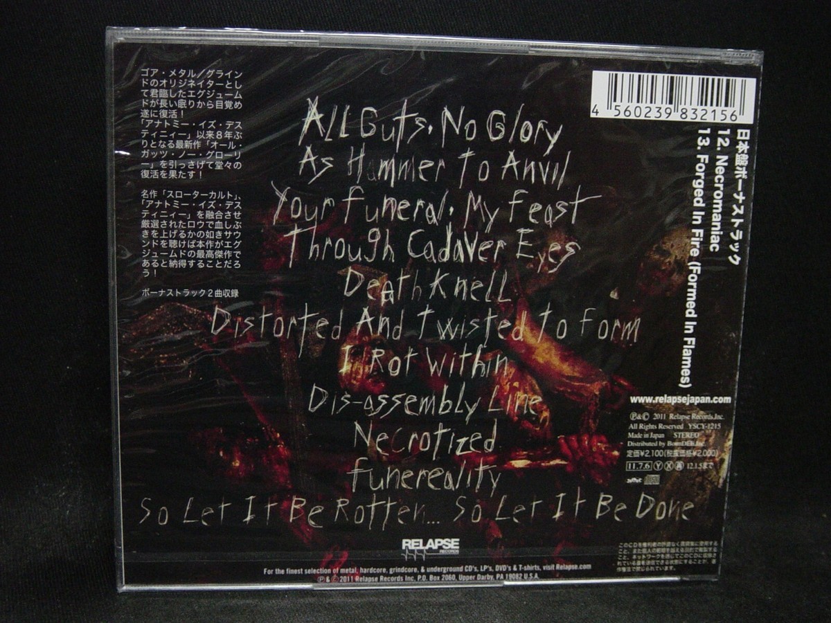 EXHUMED All Guts, No Glory + 2 JAPAN CD Repulsion Vile US