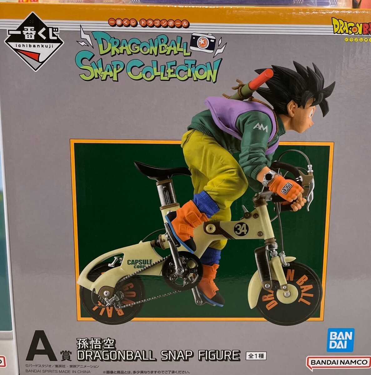 一番くじ A賞 孫悟空 DRAGONBALL SNAP FIGURE b9a4c215-6cca-4b32-b339-