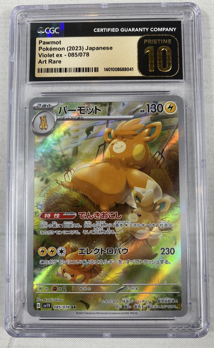 CGC 10 PRISTINE Japanese Pokemon 2023 Pawmot AR 085/078 Violet ex