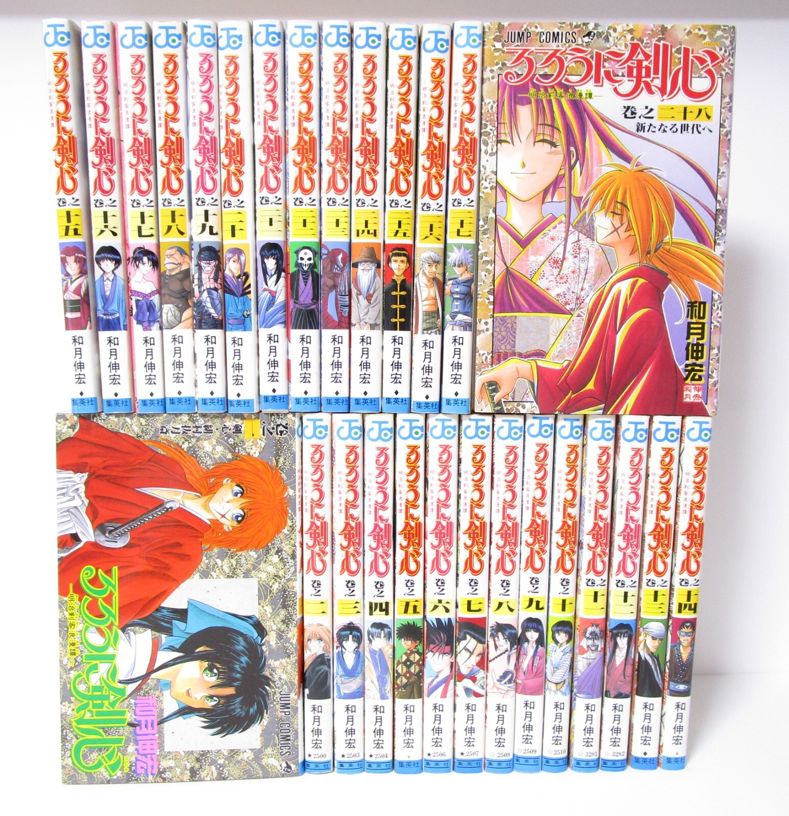 Rurouni Kenshin Vol.1-28 Juego Manga Completo en Japonés por Nobuhiro Watsuki