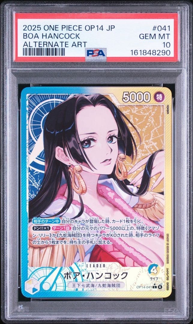 One Piece Card Hancock Leader Parallel PSA10 from Japan