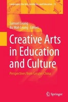 Creative Arts In Education And Culture: Perspectives From Greater China (La