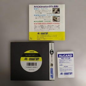 Bomberman Vol34 PC Engine HuCARD Japan ka