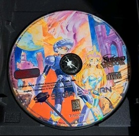 Shining Wisdom Sega Saturn