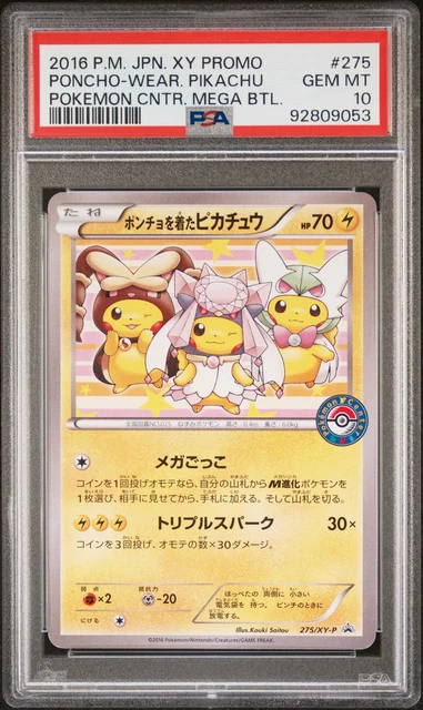 2016 Pokemon JPN Xy-P Promo Poncho-Wear. Pikachu JPN Cntr. Mega BTL. PSA 10 #275