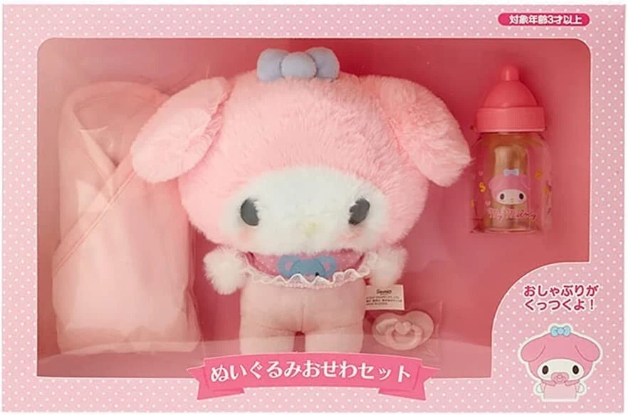 Sanrio My Melody Baby Plush Doll Care Osewa Set Stuffed Toy