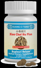 小柴胡片Xiao Chai Hu 五倍浓缩 (Bupleuri Relaxe / high potency 5X) 200 Tablets