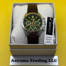 SEIKO Spirit SBTR017 Green Chronograph Quartz Leather Band Man New inBox Japan🔥