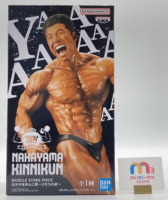 MUSCLE STARS PIECE Nakayama Kinni-kun Figure The ideal figure