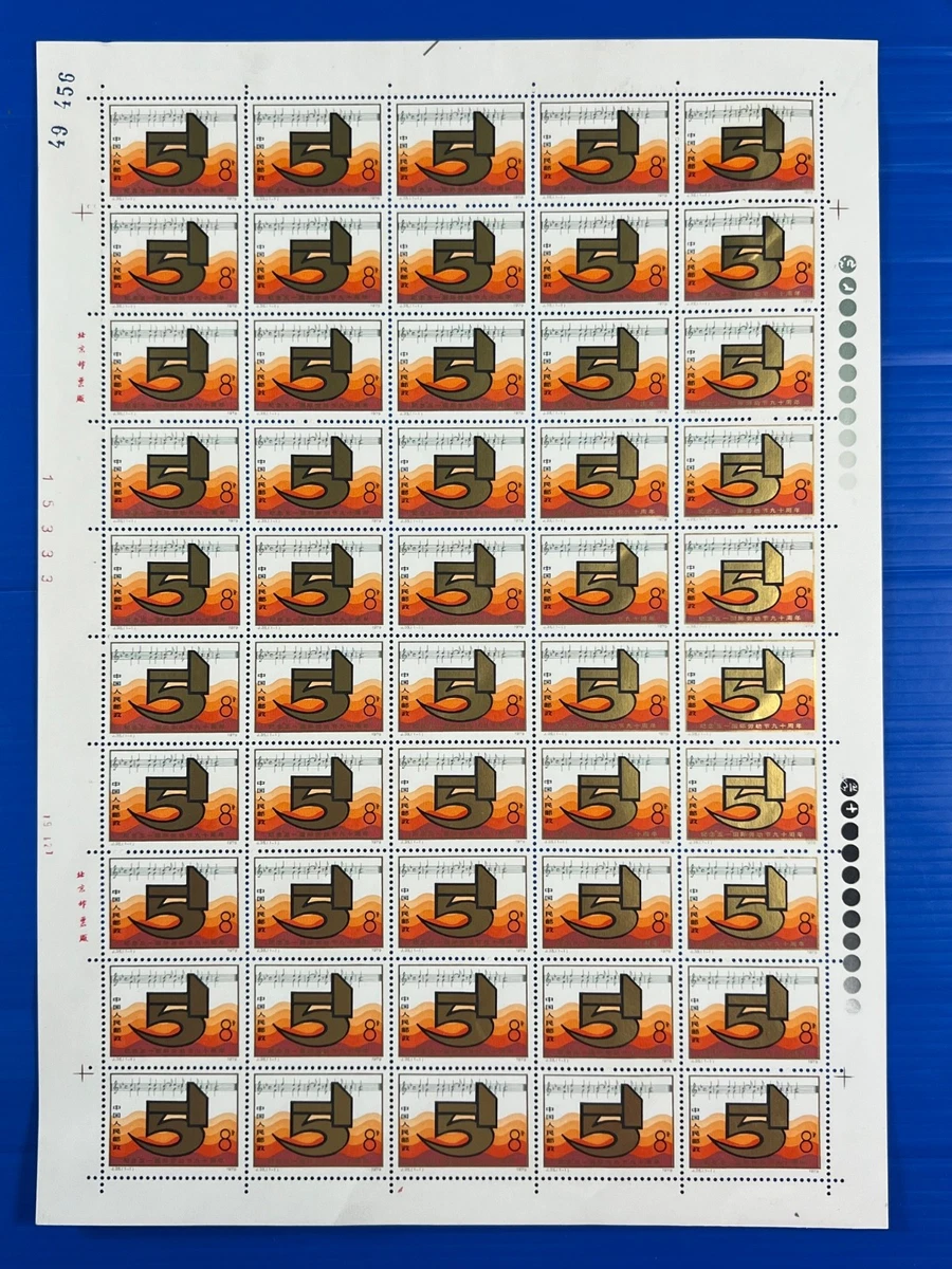 1981-1990 年的问题中国邮票| eBay