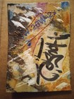 ACEO Graffiti Mixed Media Tiny Original Painting Abstract Oils Chalks Pencils — photo 2
