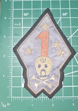 Bullion Vietnam U.S. Marine Corps 1st Marine Force Recon Patch! VERY RARE!