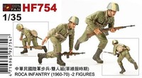 Hobby Fan HF754 - 1/35 Roc Army Infantry (1960-1970) - 2 Figures - Neu