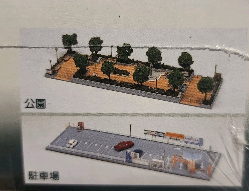 Kato 23-418 N Scale DioTown Built-Up Park Scene & Parking Lot Set