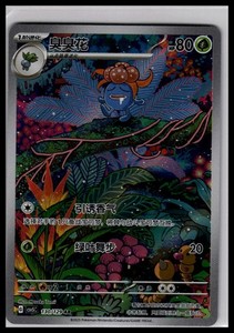 Gloom Ar | eBay