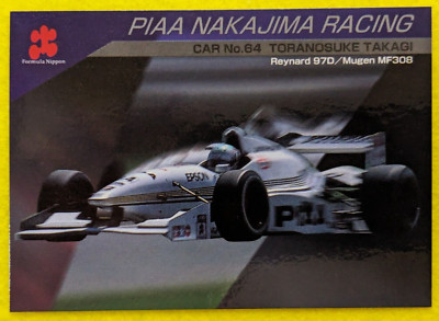 PIAA NAKAJIMA RACING CAR No64 FORMULA NIPPON COLLECTION CARDS 1997 EPOCH 096 TCG