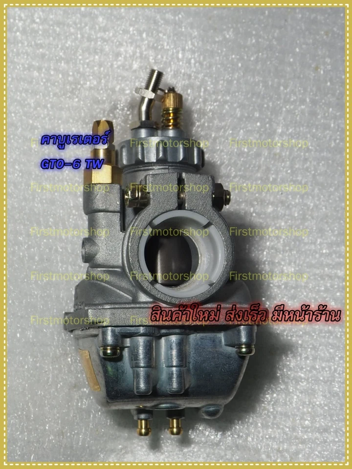 Carburador Kawasaki GTO M2 M4 M6 KH125 nuevo en caja piezas de motocicleta grado AFT Foto 3 de 4