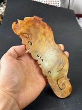 A jade figure of tiger 玉琥形佩