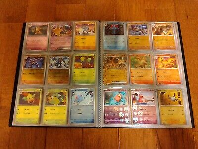Pokemon Card 151 Monster Ball Mirror Complete Set 165 Sheets Pokemon Card 151 Monster Ball Mirror Complete Set 165 Sheets