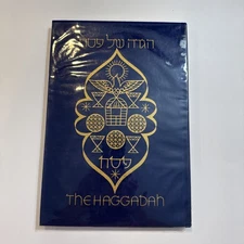 The Haggadah Of Passover Illustrated By Siegmund Forst Gorgeously Illustrated