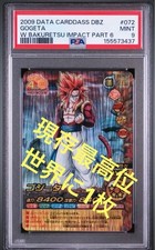 Dragon Ball Data Carddass W Burst Impact Gogeta Dragon Rare Psa9