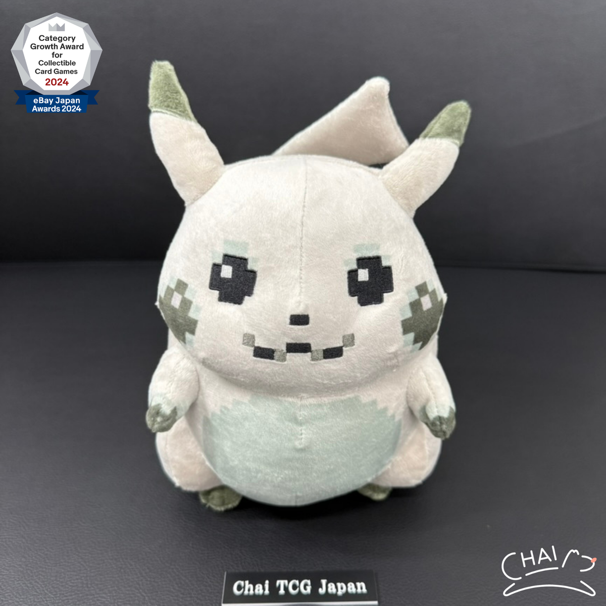 Pikachu Of The Beginning Plush 30th Anniversary Pokemon Red Green