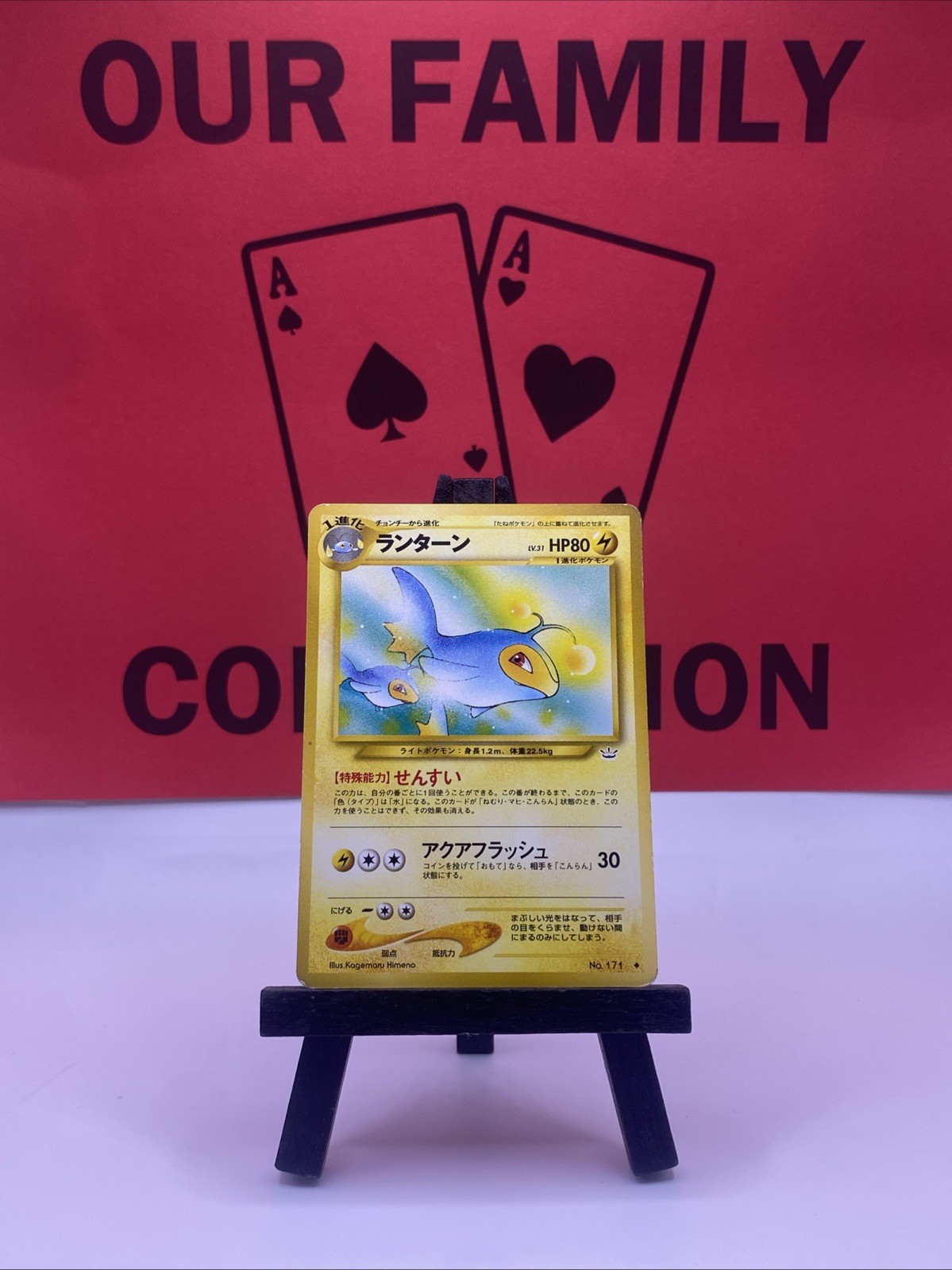 Lanturn No. 171 Awakening Legends Regular Japanese WOTC Uncommon Pokemon TCG LP